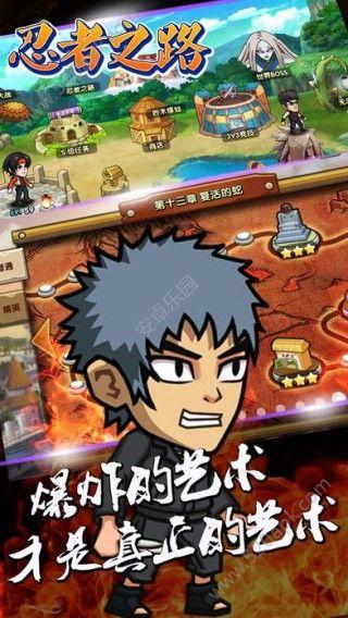 忍者之路内购修改版