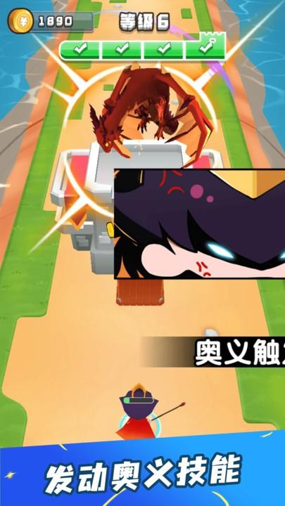 画剑对决最新版