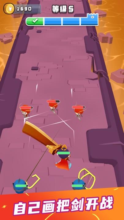 画剑对决最新版