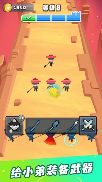 画剑对决最新版