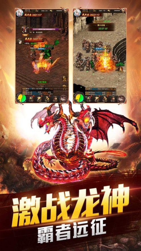 四十转雷霆手游正版