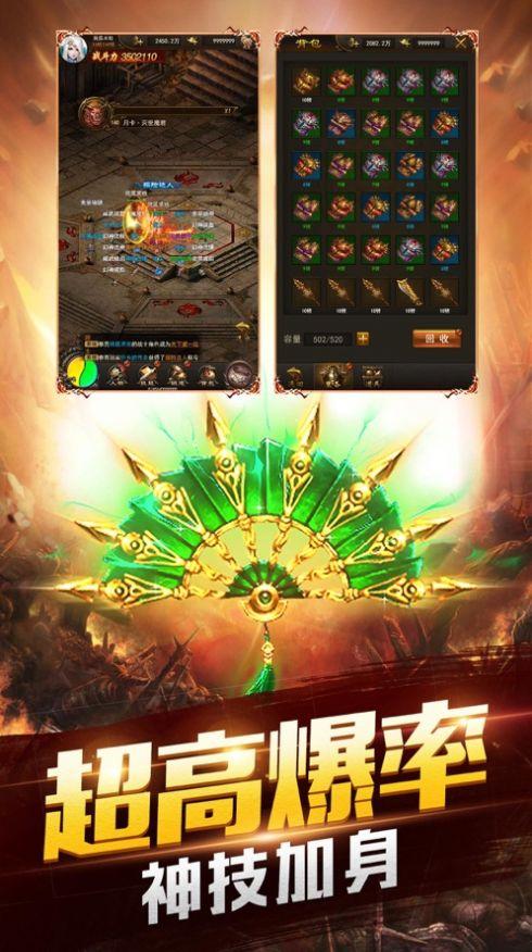 四十转雷霆手游正版