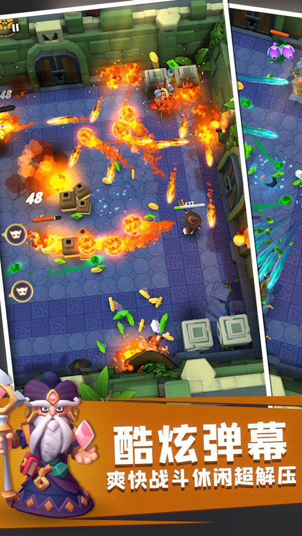 地下城与勇士单机安卓版