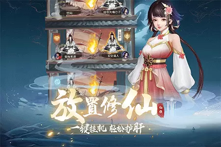 辰东群侠传九游版