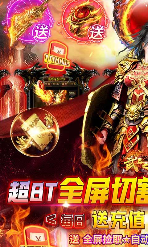 武器之王