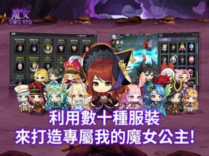 魔女放置型RPG手游
