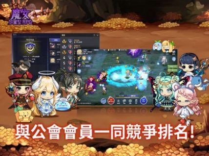魔女放置型RPG手游