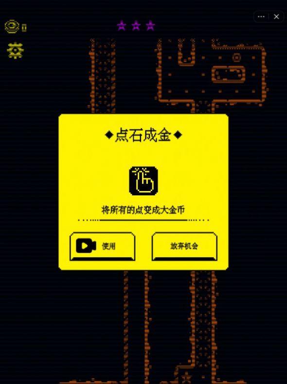 我要吃金豆修改版无限金币无限钻石