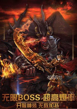 三端传奇手游最新变态版