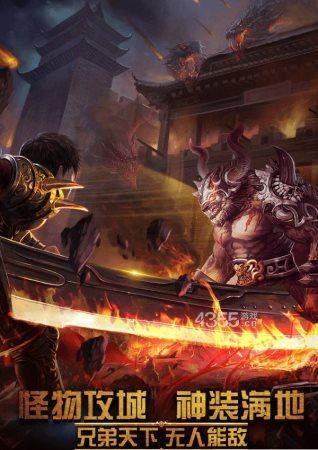 三端传奇手游最新变态版