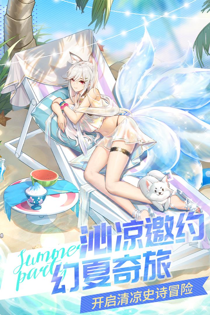 闪烁之光神明召唤