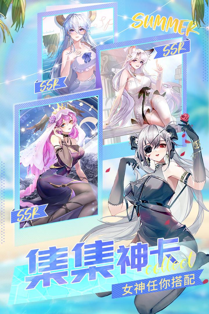 闪烁之光神明召唤