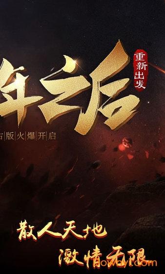 沙巴克裁决变态版