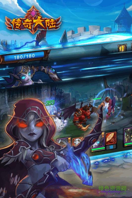 传奇大陆内购修改版