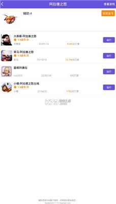 鸟人助手最新版下载安卓手机v1.3.6