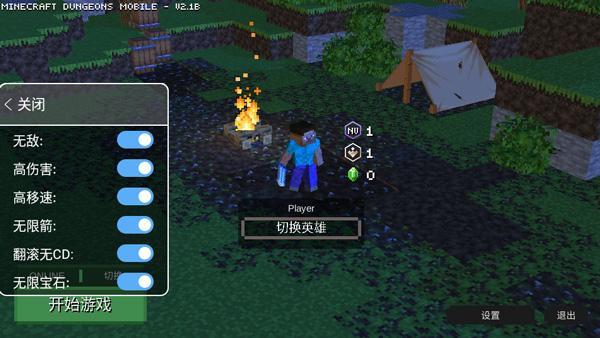 我的世界地下城英雄版