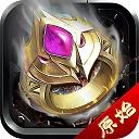 原始传奇九游版