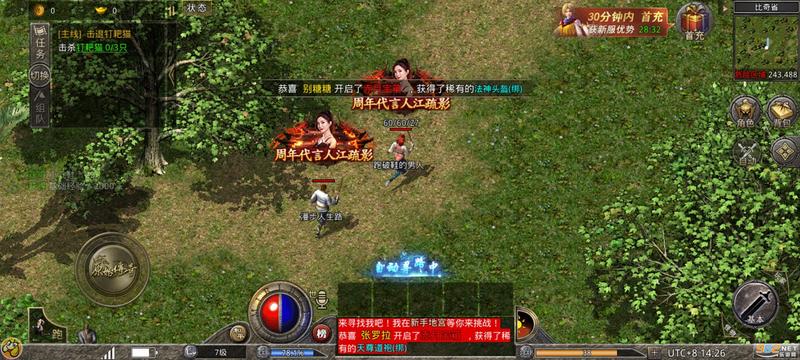 原始传奇九游版