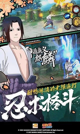 火影忍者手机版