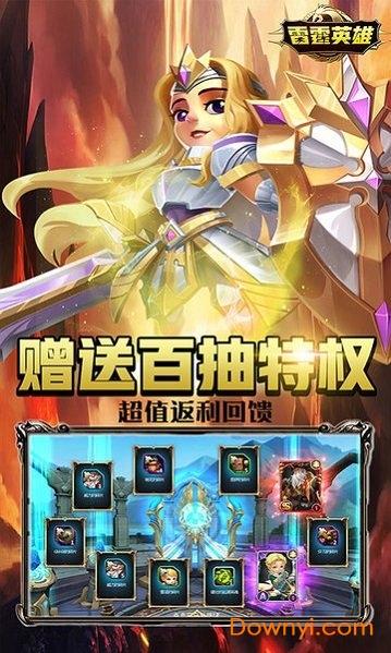 雷霆英雄手游正版