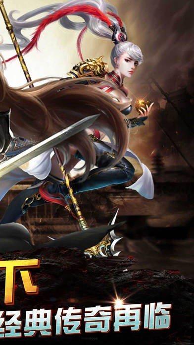 屠神之怒复古单职业手游