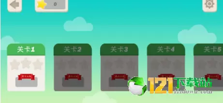 几何大冒险手机版