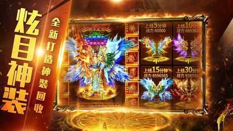 180至尊火龙微变