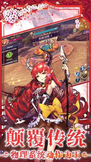 幻想仙境红包版