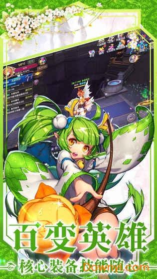 幻想仙境红包版