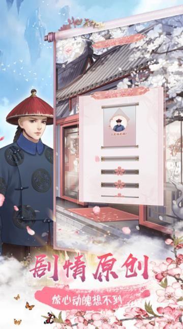 婉君传奇修改版