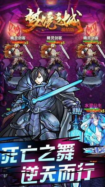 梦境之城变态版