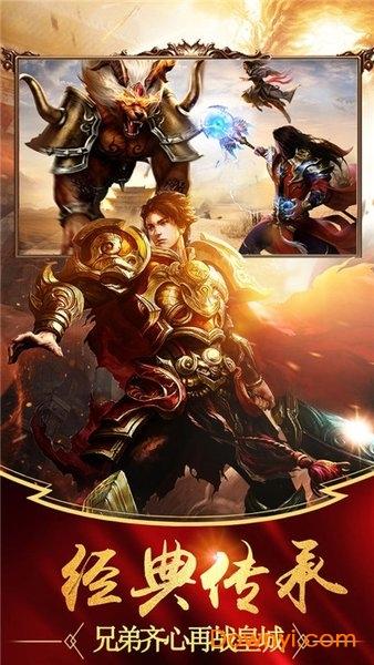 热血都市超变版