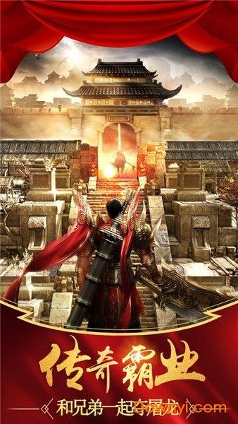 热血都市超变版