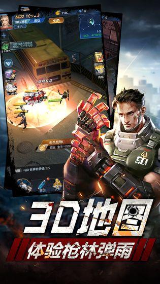 血色废墟手游正版