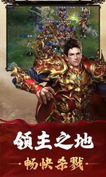 冰雪之巅传奇正版