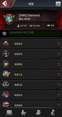 末日孤城小米版