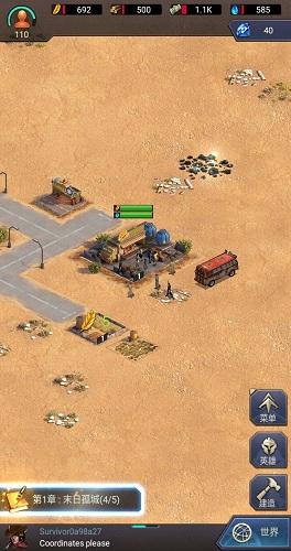 末日孤城小米版