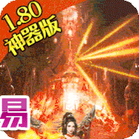 决战沙城gm攻速修改版