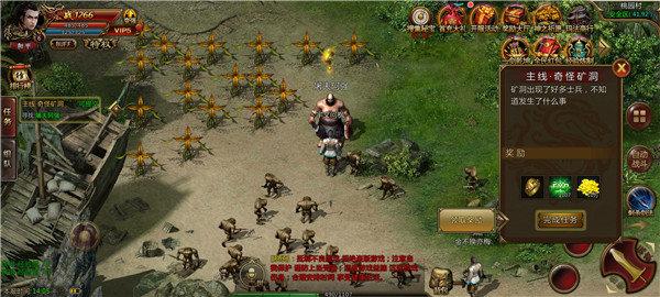 八百传说传奇最新版