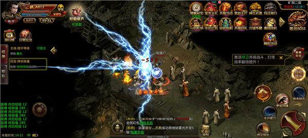 八百传说传奇最新版