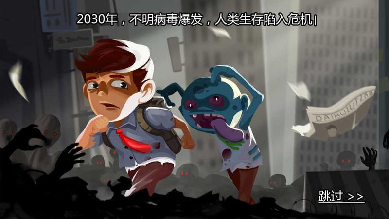 求生100天无限金币版