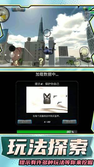 超级小英雄2手游