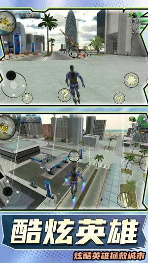 超级小英雄2手游