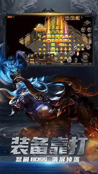 铁血攻沙华为版