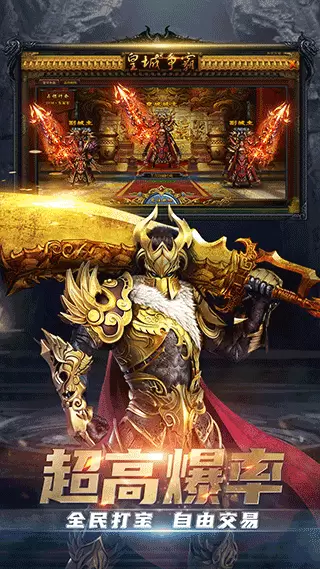 铁血攻沙华为版