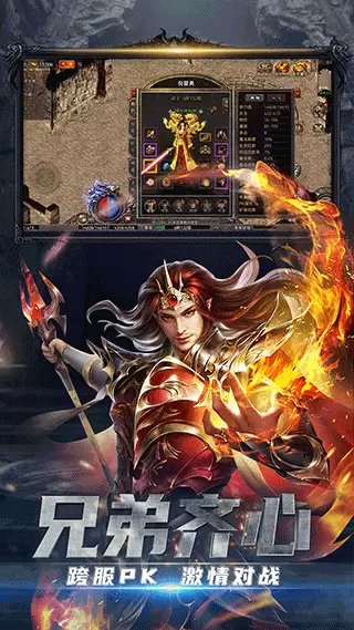 铁血攻沙华为版