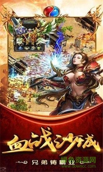 霆锋屠龙手游正版安卓版