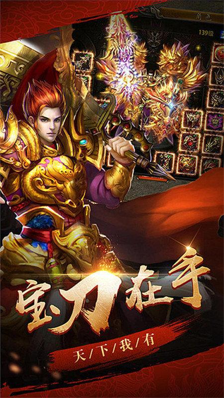 龙渊大陆单机版