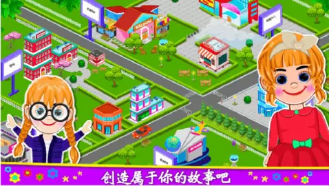 莱拉小镇城堡世界手机版