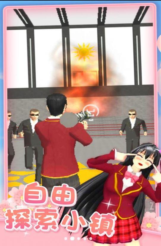 樱花校园恋爱人生游戏